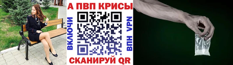 blacksprut рабочий сайт  Дмитриев  Alpha PVP СК КРИС 
