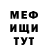 Героин хмурый Trnad