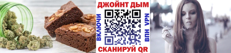 Печенье с ТГК конопля  купить наркотики цена  Дмитриев 