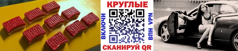 маркетплейс состав где найти наркотики Дмитриев Ecstasy 280 MDMA
