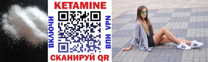 Кетамин VHQ  даркнет сайт  Дмитриев 