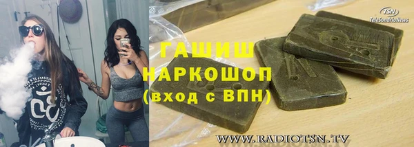 молекула духа Верхний Тагил