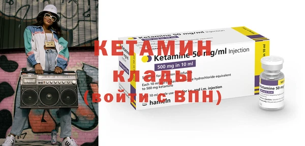 кристаллы Володарск