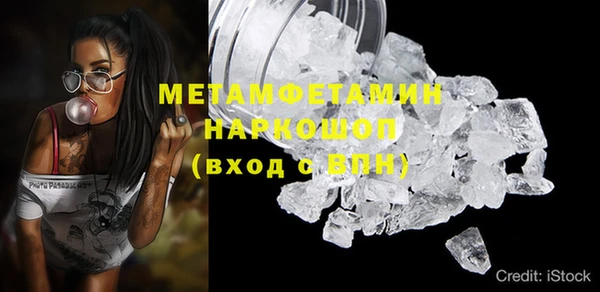 мефедрон мука Волоколамск