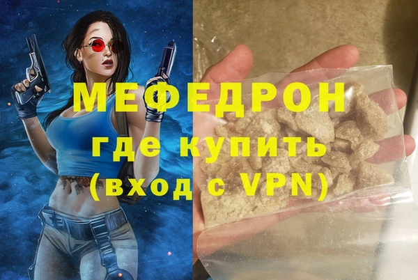 прущая мука Верхнеуральск