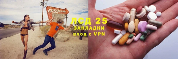 мефедрон мука Волоколамск