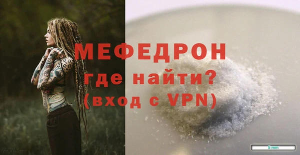 Альфа ПВП Волосово