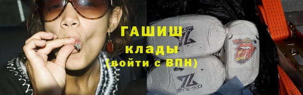 гашишное масло Вязники