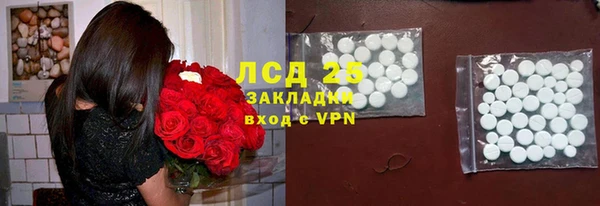 экстази Верея