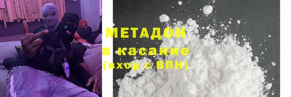 молекула духа Верхний Тагил