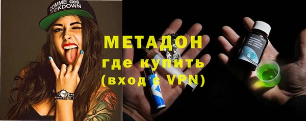 кристаллы Володарск