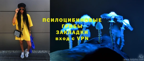 экстази Верея
