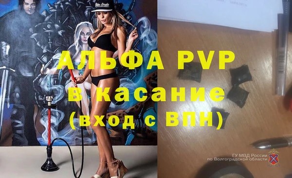 экстази Верея