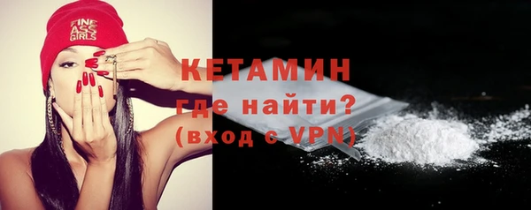 Альфа ПВП Волосово