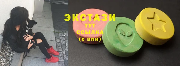 мефедрон мука Волоколамск