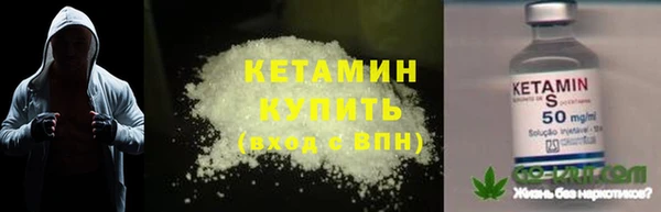 ALPHA PVP Бородино
