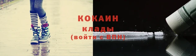 Альфа ПВП Волосово