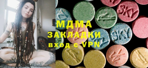 ECSTASY Вяземский