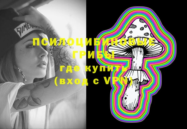 кристаллы Володарск