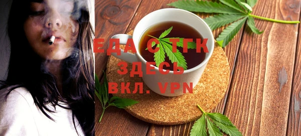 экстази Верея