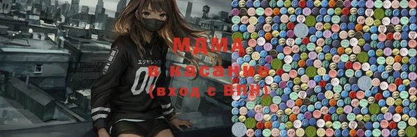 ECSTASY Бугульма