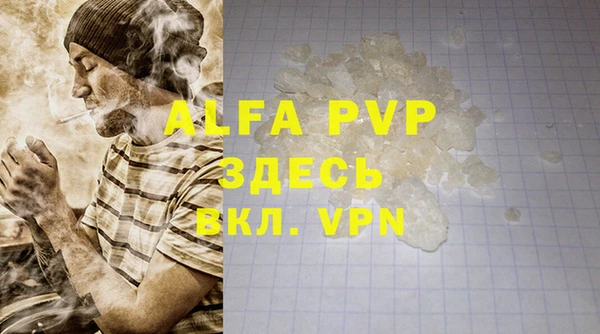 мефедрон VHQ Вязьма