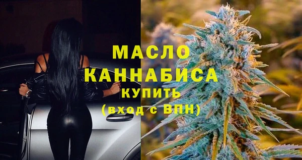 кристаллы Володарск