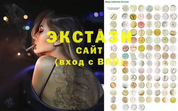 молекула духа Верхний Тагил