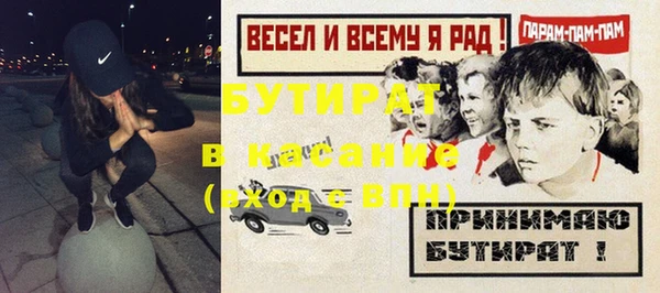 экстази Верея