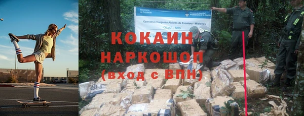мефедрон VHQ Вязьма