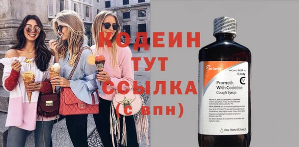 мефедрон VHQ Вязьма