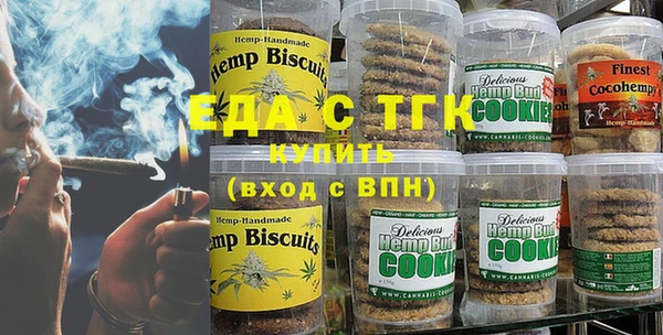 прущая мука Верхнеуральск