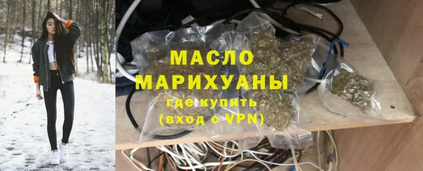 прущая мука Верхнеуральск