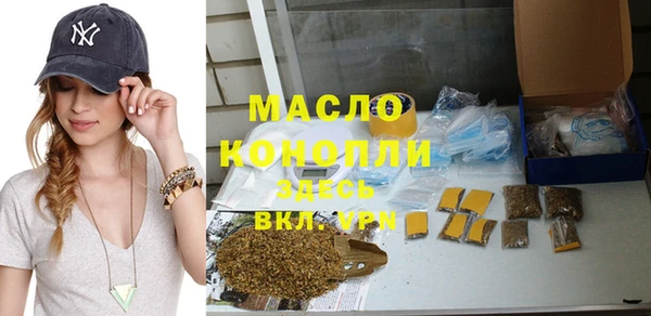 мефедрон мука Волоколамск