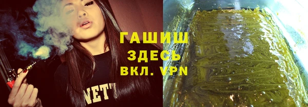 Альфа ПВП Волосово