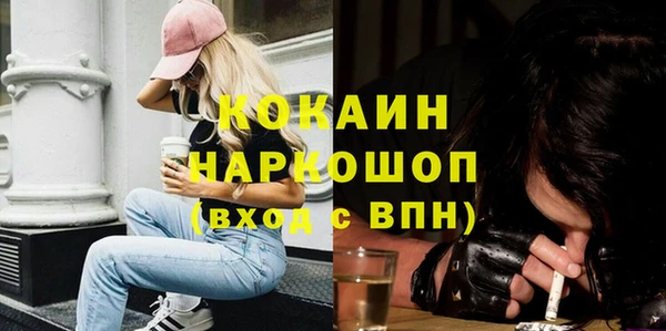ECSTASY Вяземский
