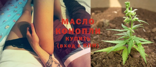 Альфа ПВП Волосово