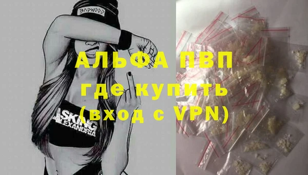 мефедрон мука Волоколамск