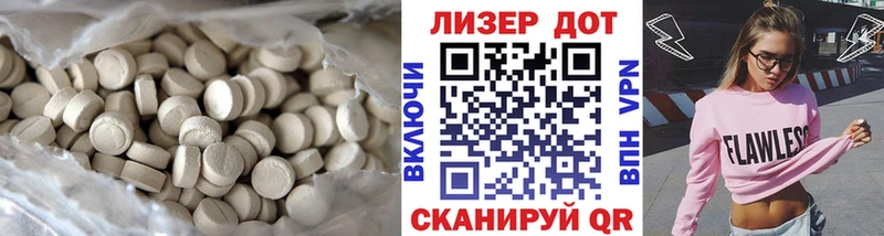 ЛСД экстази ecstasy  Дмитриев 