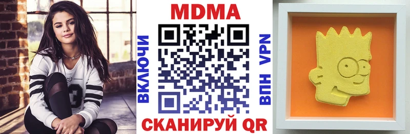 MDMA Molly  купить  цена  hydra как войти  Дмитриев 