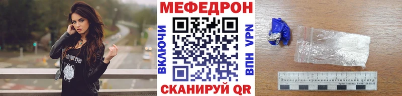 Меф кристаллы  наркошоп  мориарти формула  Дмитриев 