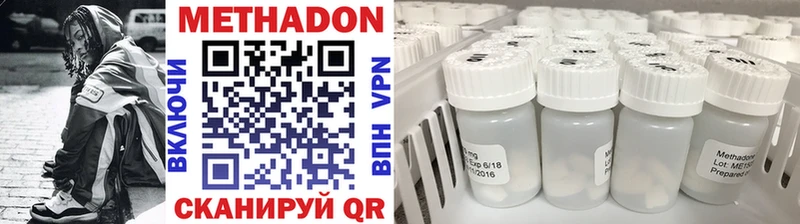 МЕТАДОН мёд  omg ONION  Дмитриев  купить  