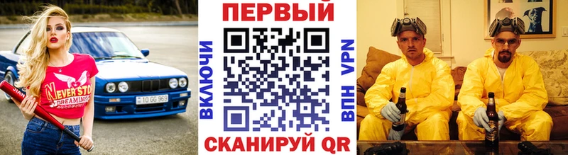 Метамфетамин Декстрометамфетамин 99.9%  МЕГА рабочий сайт  Дмитриев 