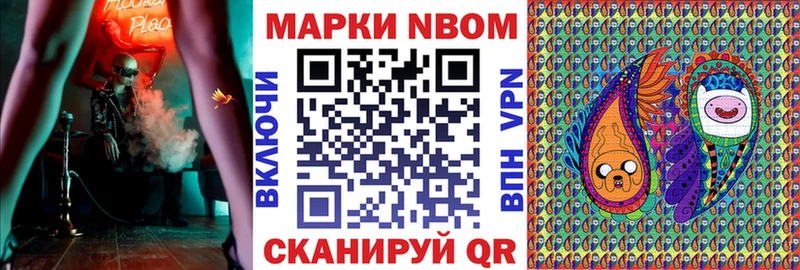 Марки 25I-NBOMe 1,5мг  Дмитриев 